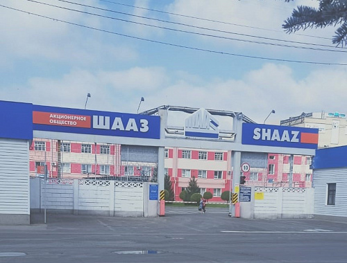 Проверка Росприроднадзора выявила на Шадринском автоагрегатном заводе нарушения в области охраны атмосферного воздуха и обращения с отходами